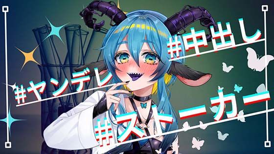 誰っ！！？家に帰ったら知らないお姉さんに媚薬を飲まされてエッチなことをたくさんされるfeat.蒼研華