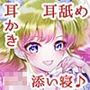 星乃いろり亭ひかる昼ノ刻