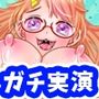 何度もイキすぎ連続絶頂！クリ攻めピンポイントバイブ！アナルプラグ尻穴攻め！乳首攻め！アへ声オホ声！クチュ音！潮吹き！オシッコと虫の声