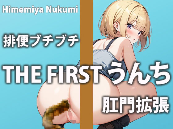 新人声優の1日の糞張りどころを見てみよう！！