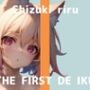 THEFIRSTDEIKU