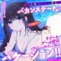 細身小柄ダウナー彼女とバカンスデート♪リゾートプール貸切LOVE×LOVE×LOVEバケーション！