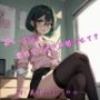 寂しいから、君のマゾオナ声聞かせて？
