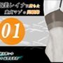 加賀美レイナに堕ちた童貞マゾの回顧録01-接近の予感と裏の顔-