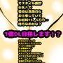 鈴原るる？御伽原江良？いいえ◆鈴伽原えるる◆さまのありがたいオナニーしながら、自己紹介？