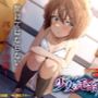 クール少女のセーターが解けて