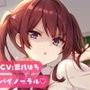 子作り認定書でナマイキ女子を犯し尽くせ♪♪〜クラスの一軍ギャルJKなみか編〜