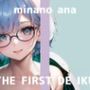 THEFIRSTDEIKU