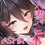 人妻バニーさんの甘オホちんぽマッサージもっちりアラサーまんこにいっぱい射精して♪