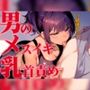 ドS褐色ジムトレーナーに更衣室へ連れてかれて乳首責めしてくれるASMR