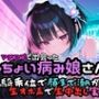 実録顔まで潮が飛ぶ生ハメ実録