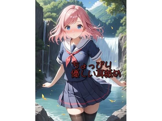 ちょっぴり優しい耳舐め