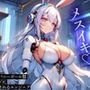 自分好みのバニーガール型アンドロイドに前立腺調教されるエンジニア