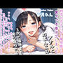 初恋のお姉さんに似た風俗嬢との裏オプ本番えっち♪極上のミミズ千匹おまんことアナルの3穴で限界まで搾り取られて童貞卒業♪