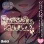 マゾさん向け♪敬語お姉さんの前でシコりましょう
