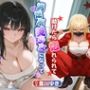 爆乳レディース総長を助けたら惚れられて、清楚系美少女になって恩返しエッチしに来た話