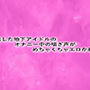 流出した地下アイドルのオナニー中の喘ぎ声がめちゃくちゃエロかわいい