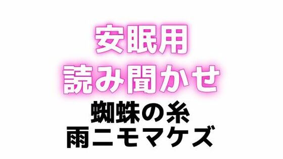 睡眠用ぐちゅぐちゅちゅぱちゅぱ授乳手コキ