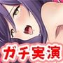 放屁！オナラ連発おしっこ！吸引バイブオナニー潮吹き！連続絶頂！鈴付き乳首クリップ！美術モデルGカップ巨乳お姉さんアへ声オホ声汚声
