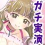 一緒に気持ちよくなろ！シコシコしてあげる！ディルドオナニー！出ちゃう博多弁！キュートで可愛いくて色っぽい！シャワー浴びてオシッコ