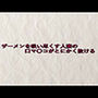 ザーメンを吸い尽くす人妻の口マ〇コがとにかく抜ける