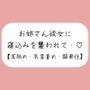 寝ている年下彼氏くんが可愛くてイタズラしてたら、ヒートアップして襲っちゃうお姉さん彼女♪