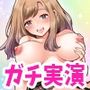 Eカップ巨乳某園先生ピンポイントバイブを使って乳首攻め！クリ吸引バイブでオマ●コ攻めオナニー！オホ声！フェラ音！空き缶おしっこ