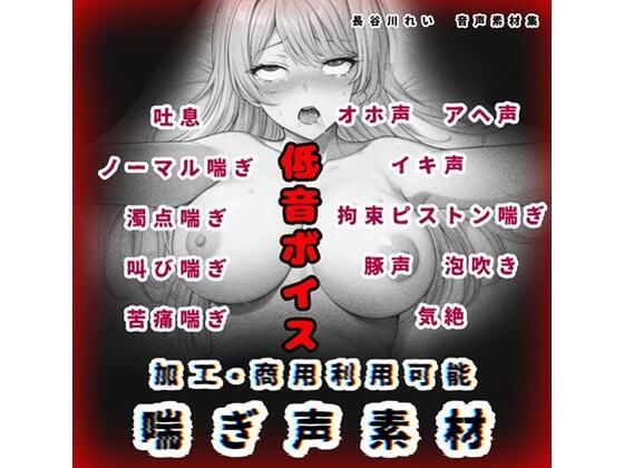 加工、商用利用可能！ハード系有り！そのまま聴くのもOK