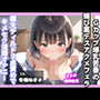 初登場♪じゅぼぼぼぼぼ！！っGカップの淫乱人妻が卑猥な言葉で喉奥フェラしながらキメセクオナサポ♪何度も連続絶頂しながらおもらし大失禁