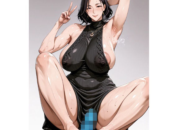 お母さんは息子専属のAV女優〜騎乗位・電話SEX・足コキ罵倒編〜