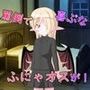 悪魔のお姉さんに頼んだら罵倒とフェラで精液搾り取られた