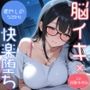 ソルフェシ？オ周波数に包まれる夜SuzuneFutaba