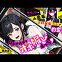 地味JKが裏垢エロ配信バレで豹変…口止め代わりのオホ媚びえっち