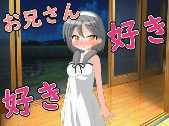 年下の女の子の告白を断ったらフェラやパイズリや中出しセックスで誘惑してきた