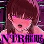 NTR催●ルーム──拘束全身舐め回しトロトロ搾精