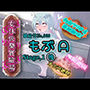 『女体快楽実験場』被験体No，009「もぶA」Stage，1後編