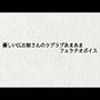 優しいOLお姉さんのラブラブあまあまフェラチオボイス