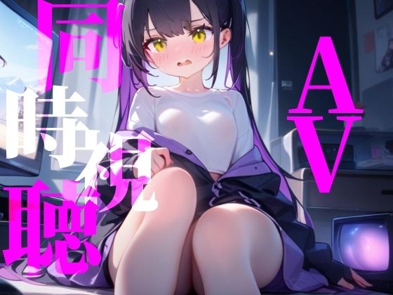 超大ボリュームの60分！！一緒に気持ちよくなろうね