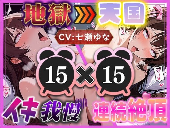 激しいおまんこパンパンオナニー＆アナルぐちゅぐちゅオナニーで絶頂へ！たくさんイくのも大変！