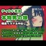 クリスマスは男の娘に搾り取られてみませんか！？本気のイラマ喉奥射精とキツキツ男の娘穴に思いっきり中出しして金玉空っぽにしちゃお？
