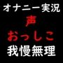 オナニー我慢できずにお風呂でローターオナニー気持ちよすぎて声もおっしこも我慢できなくなっちゃった