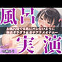 バレたら即終了！まだあどけなさの残る○リ娘が、家族にバレないように電動おもちゃで一心不乱にハメ潮噴射しながらオホ声絶頂♪