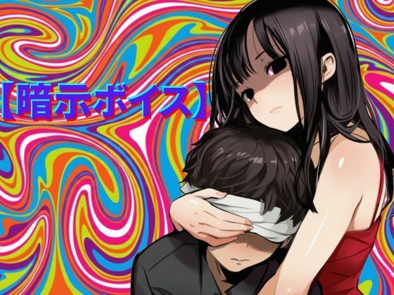 めりーさんに堕とされる