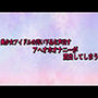 美少女アイドルの汚い下品な声出すアへオホオナニーが流出してしまう