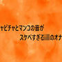 ピチャピチャとマンコの音がスケベすぎるJKのオナニー