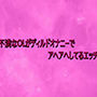 欲求不満なOLがディルドオナニーでアヘアへしてるエッチボイス