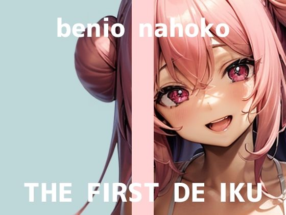 THEFIRSTDEIKU