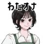 わたしのオナニー事情No.52優月さら