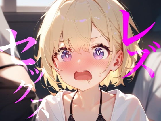 配信者の恋人にヤキモチわからせセックス////