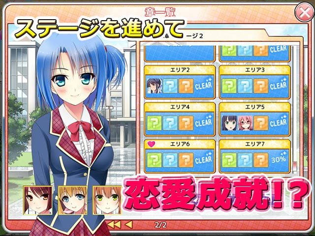 ようこそ 恋ヶ崎女学園へ オンラインゲーム Fanza Games